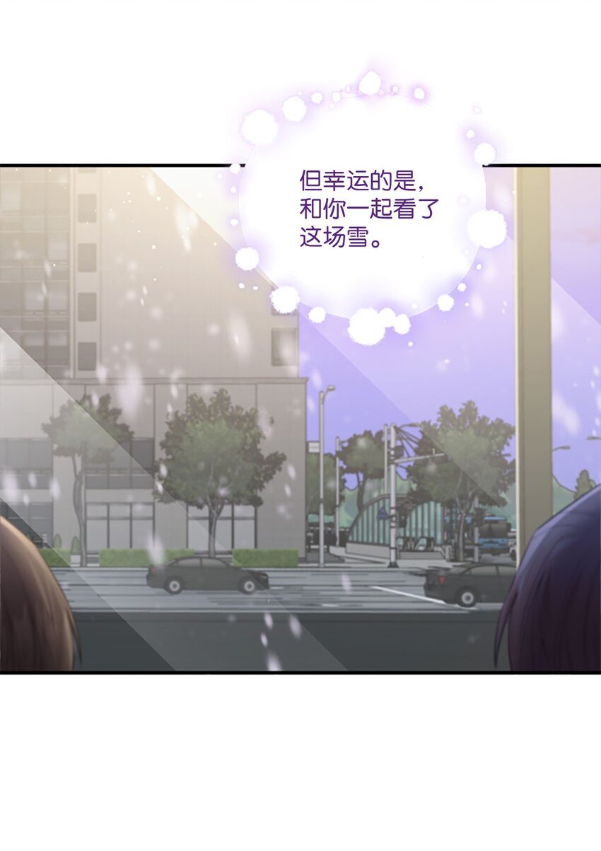 09 明年我可以喜欢你吗？