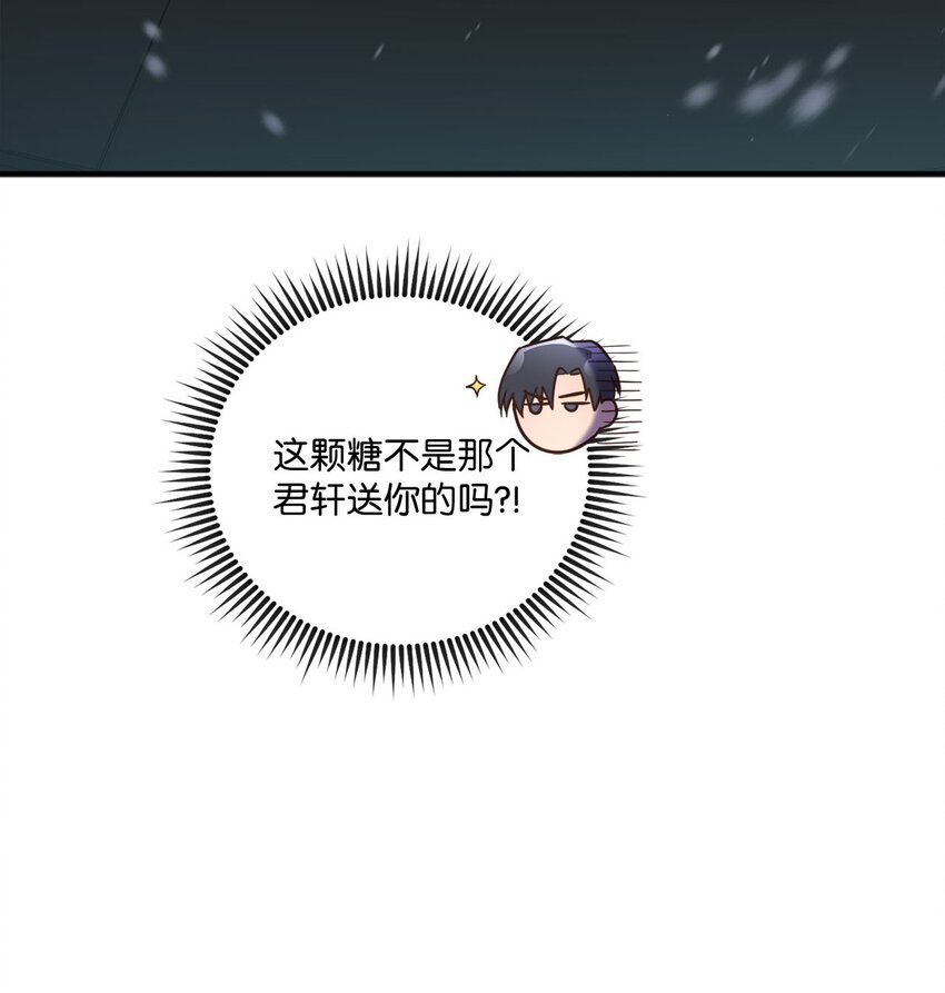 09 明年我可以喜欢你吗？