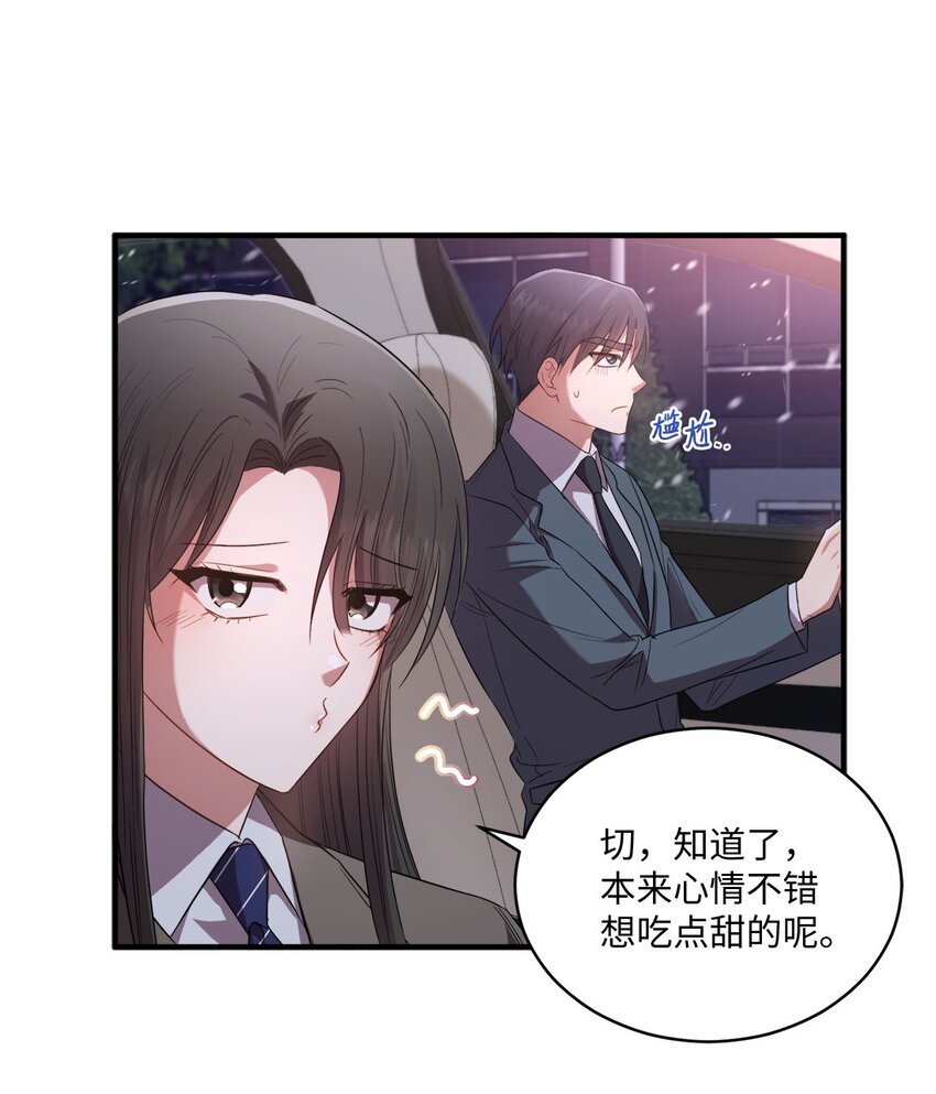 09 明年我可以喜欢你吗？