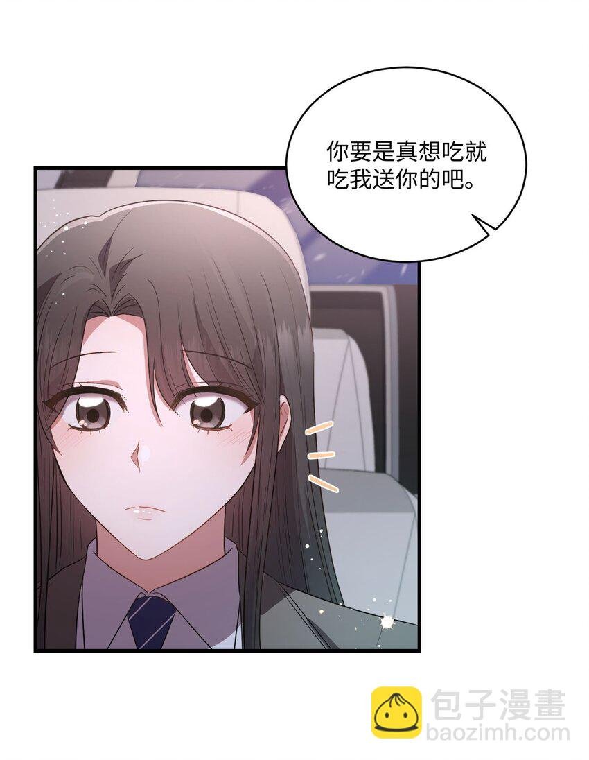 09 明年我可以喜欢你吗？