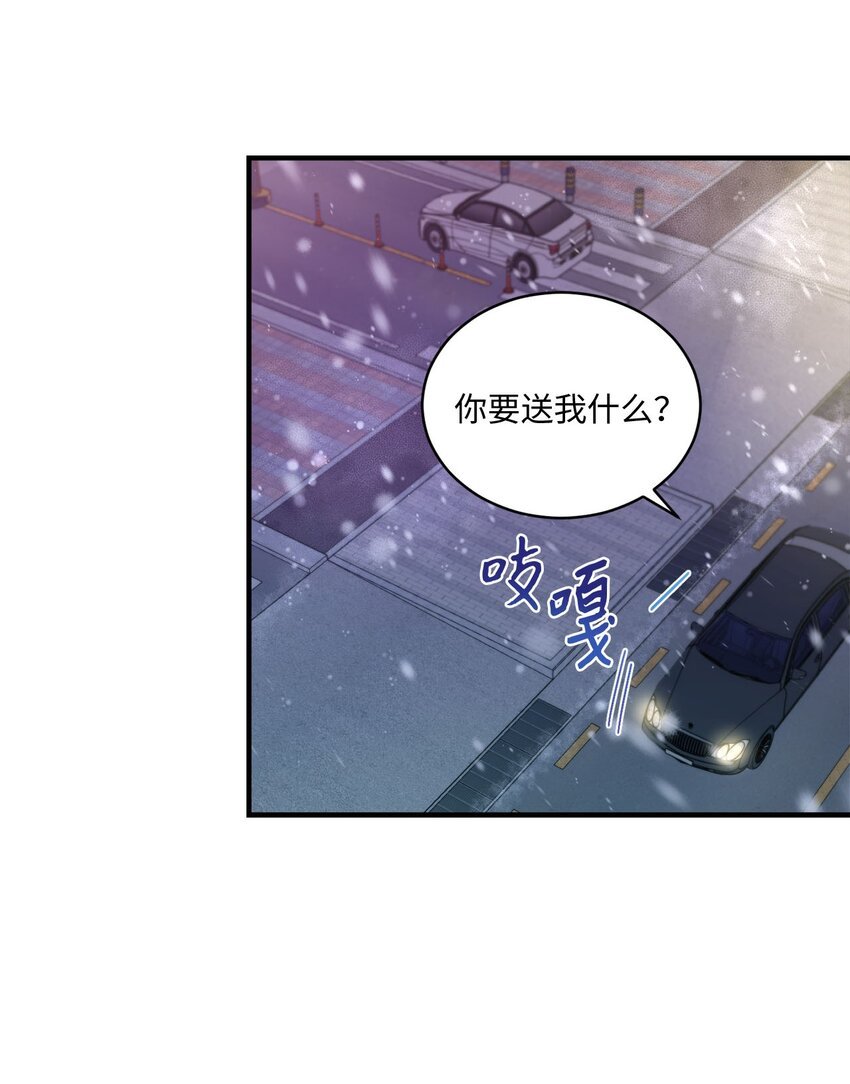 09 明年我可以喜欢你吗？