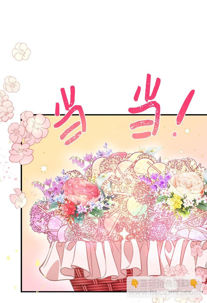 09 明年我可以喜欢你吗？