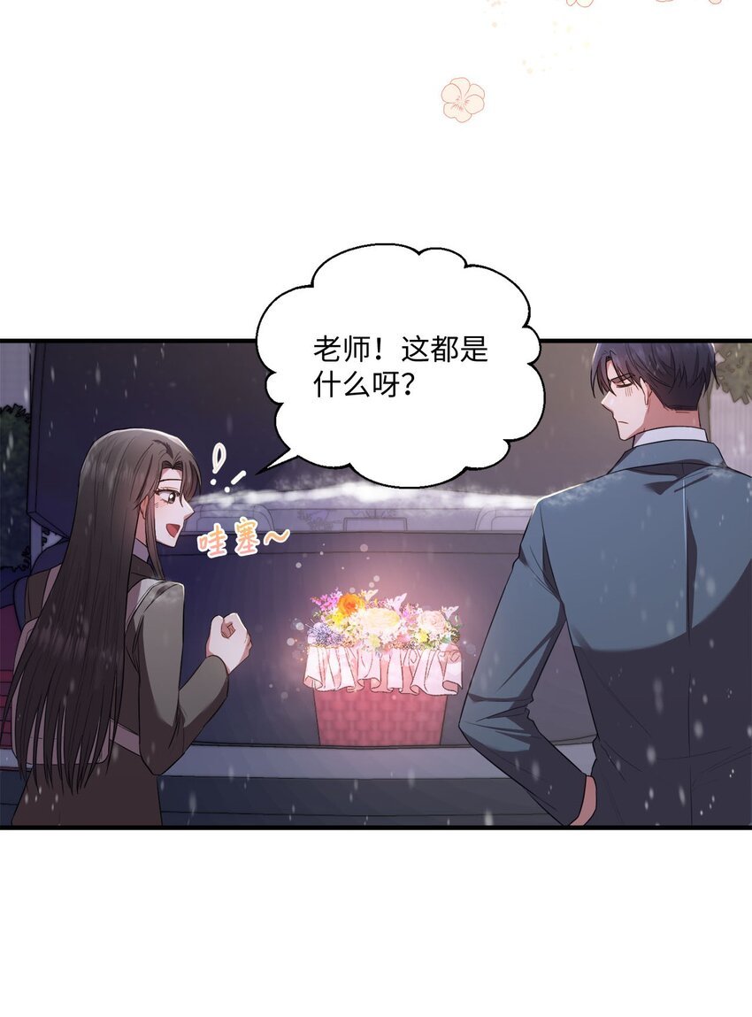 09 明年我可以喜欢你吗？
