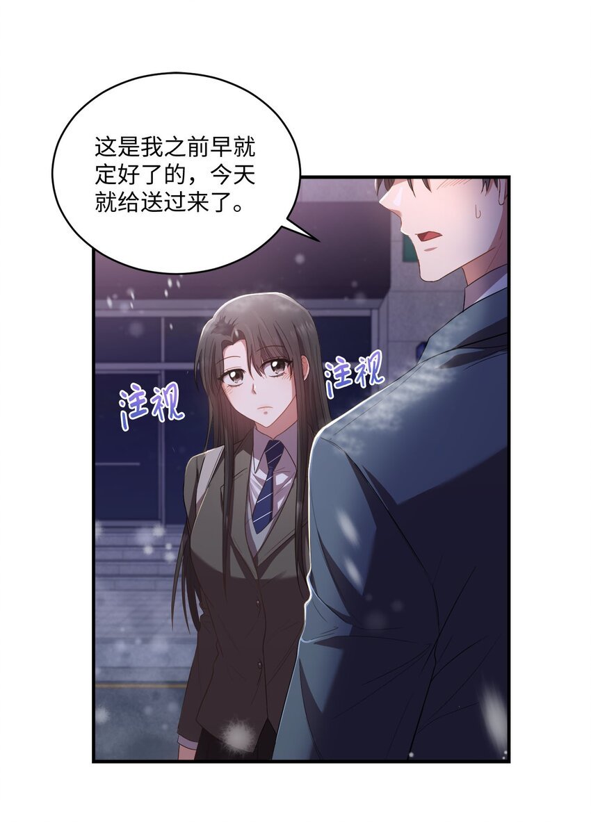 09 明年我可以喜欢你吗？