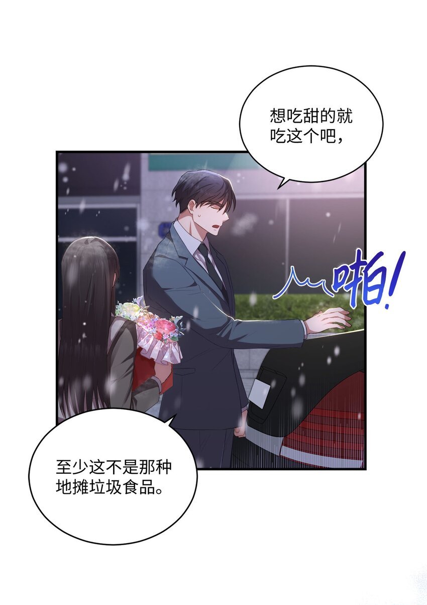 09 明年我可以喜欢你吗？