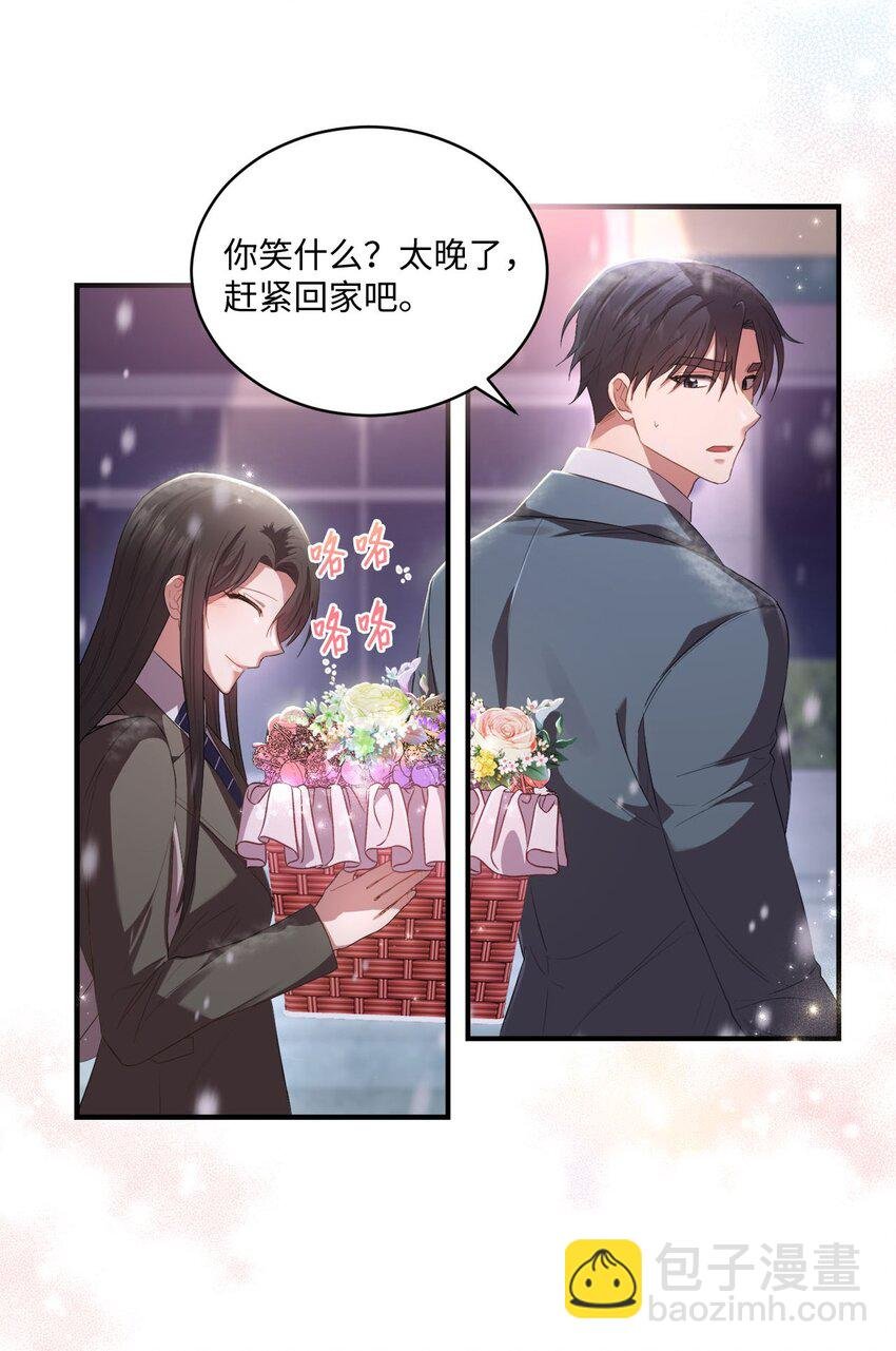 09 明年我可以喜欢你吗？
