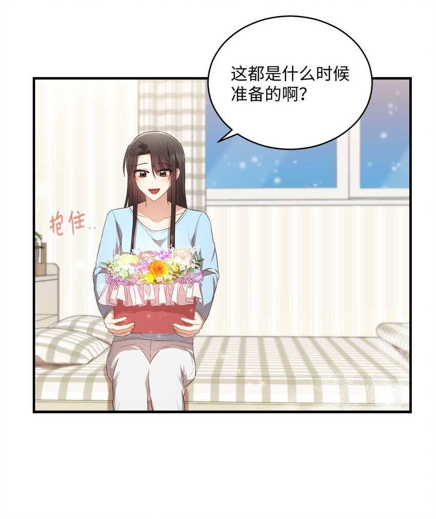 09 明年我可以喜欢你吗？