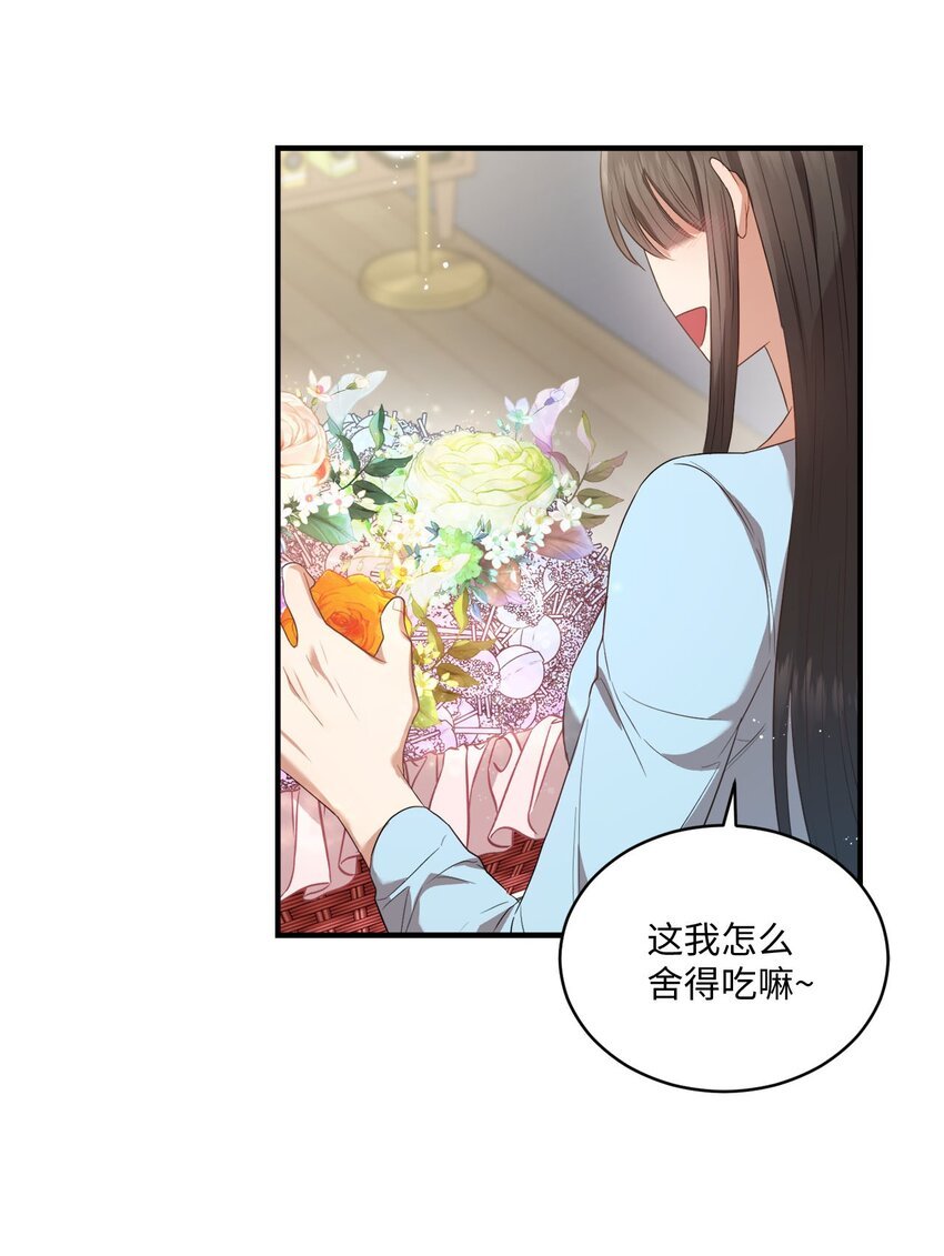 09 明年我可以喜欢你吗？