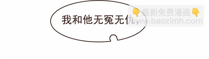 110 要他好看