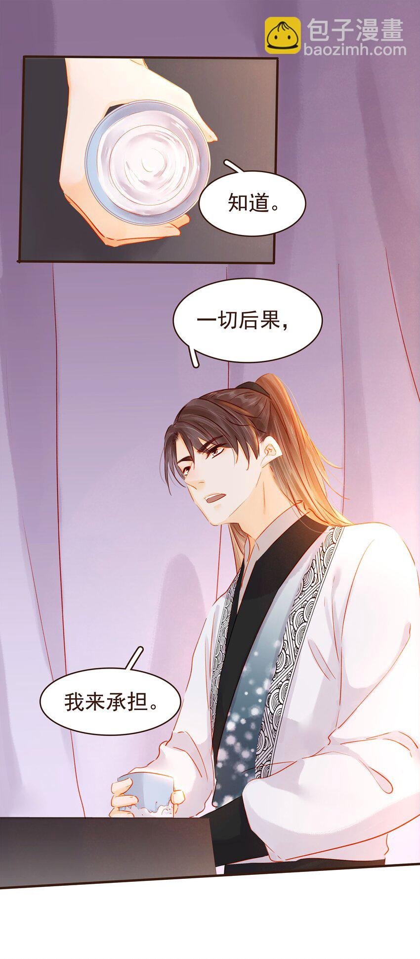 124 先养腰吧~
