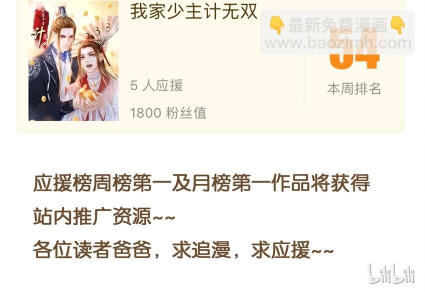 124 先养腰吧~