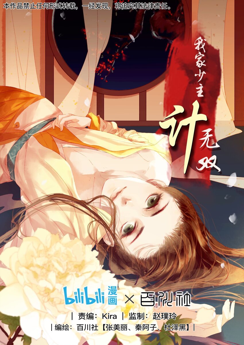 014 交出你的私房钱