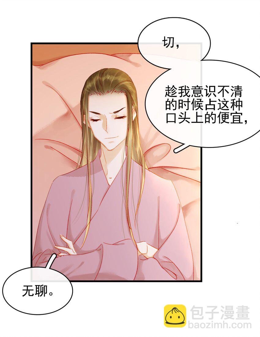 046 良药苦口