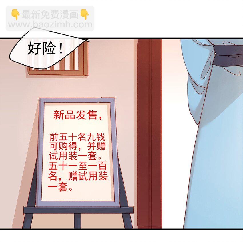 051 新品试用装