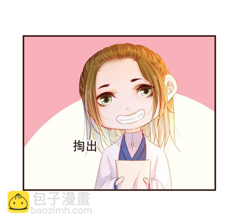 076 选我爱过
