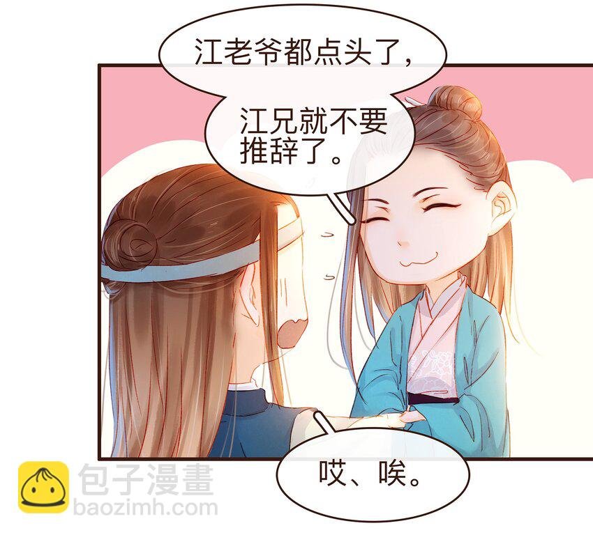 079 鸿门宴