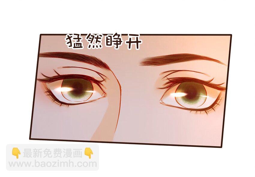 085 085话 哭？没哭？