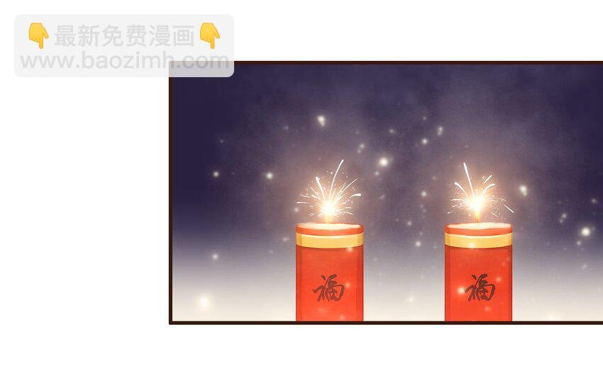 088 迎冬，吃饺子