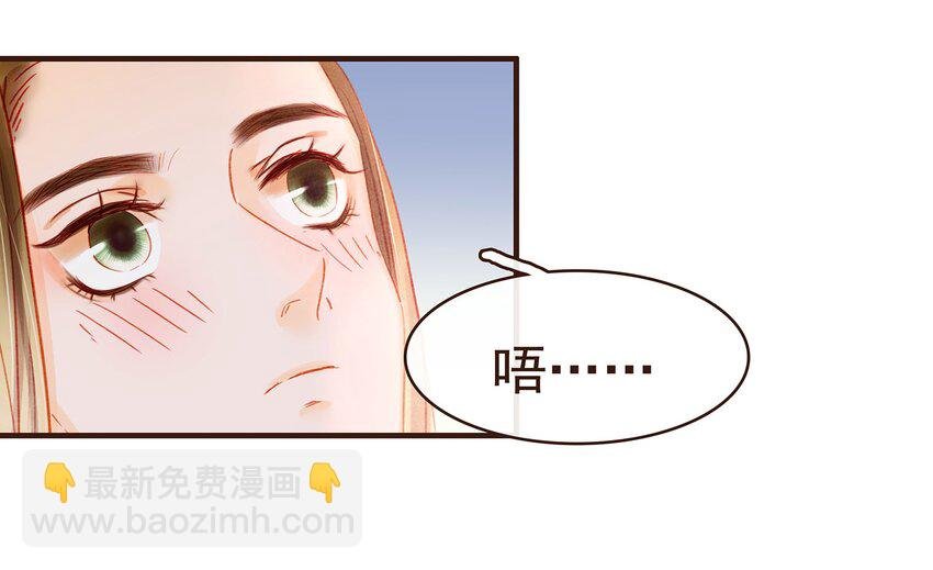 098 拜访高人