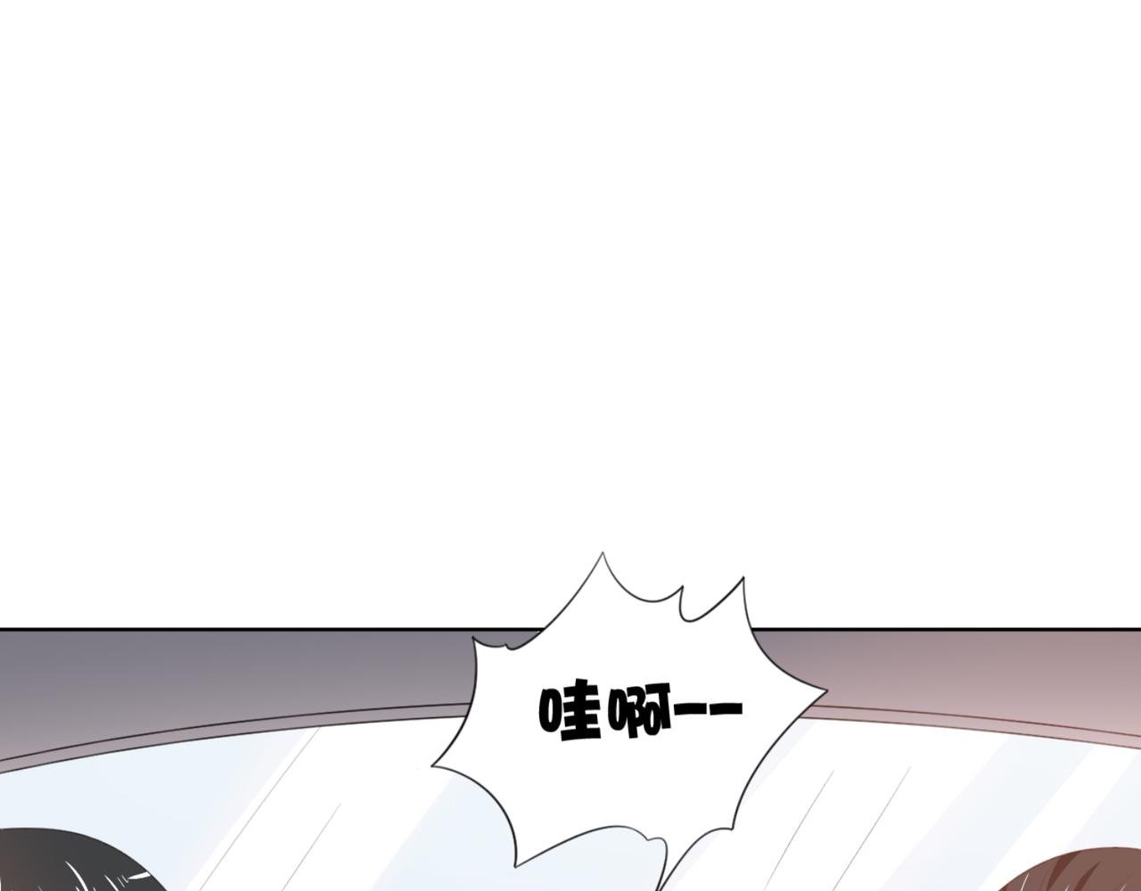 第7话 教训董薇薇？