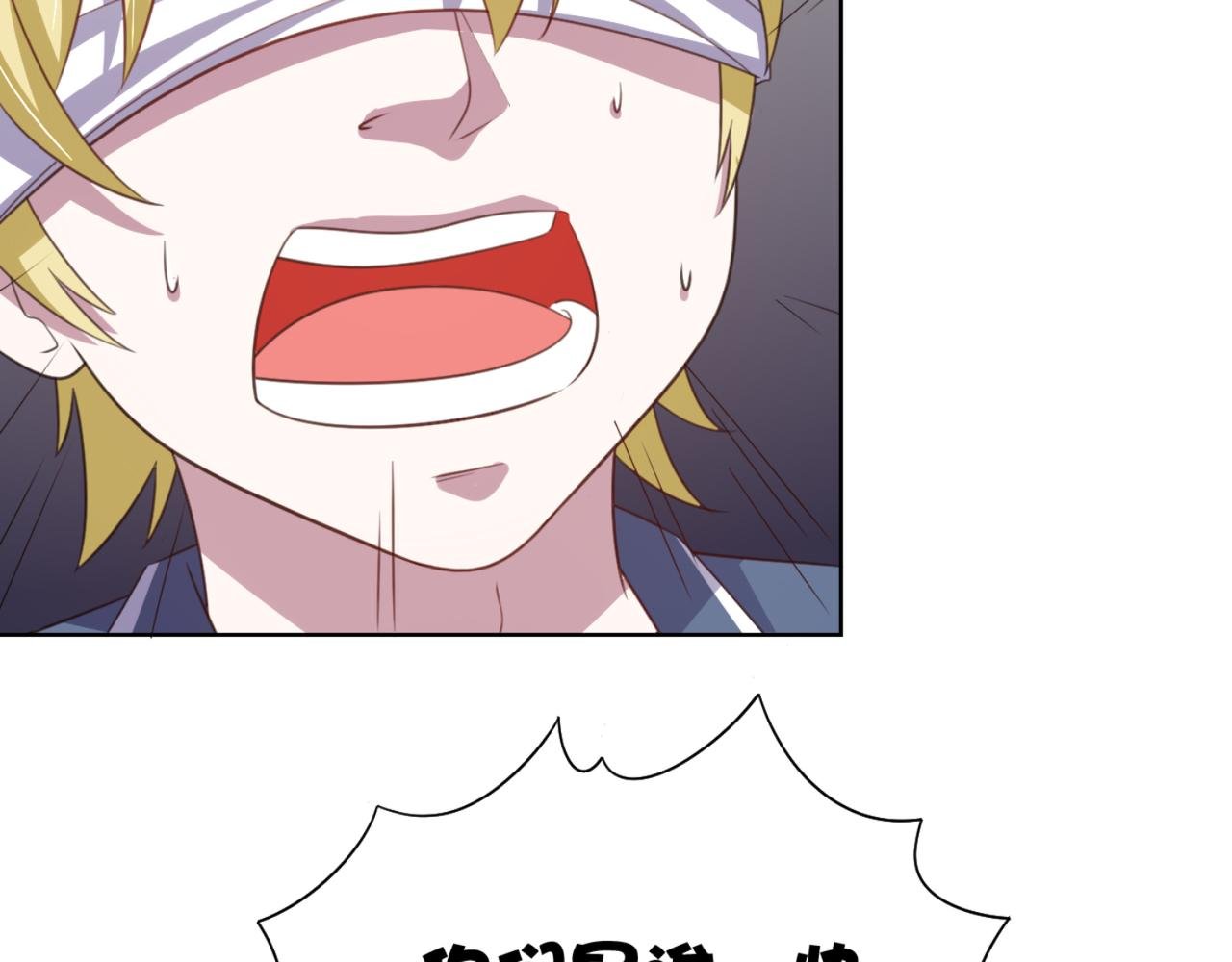 第7话 教训董薇薇？