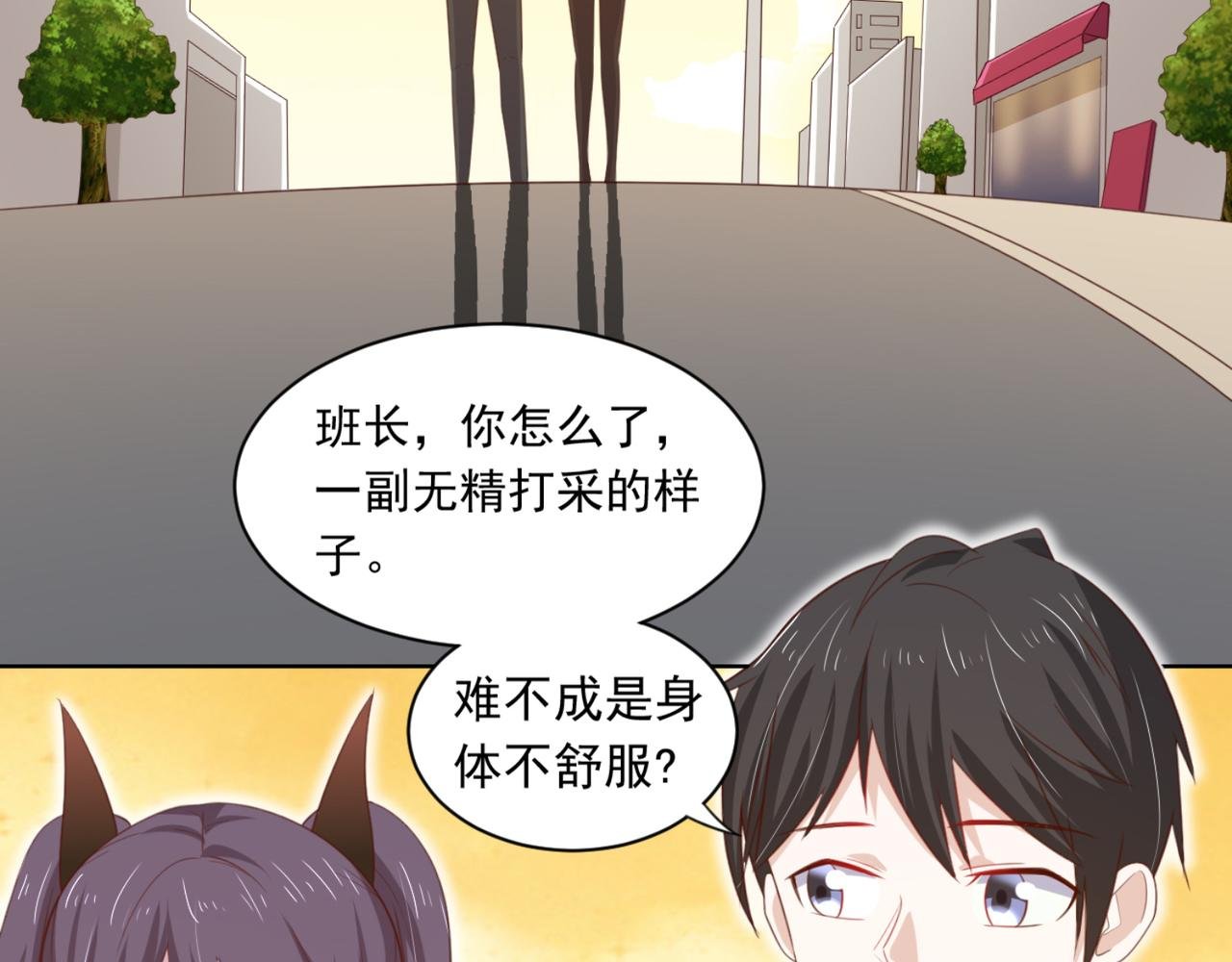 第8话 我会给你奖励哦~