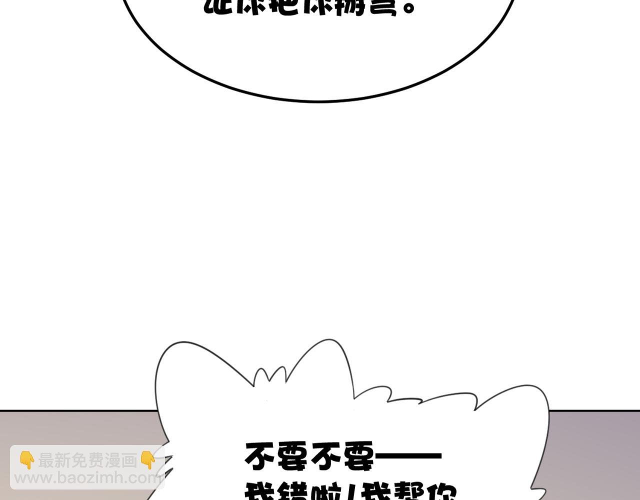 第8话 我会给你奖励哦~