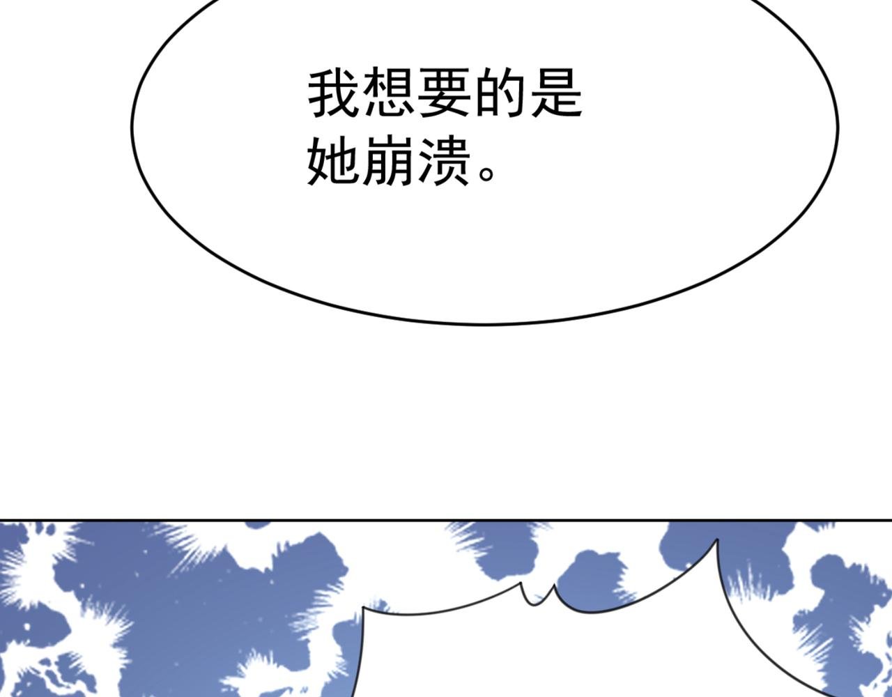 第8话 我会给你奖励哦~
