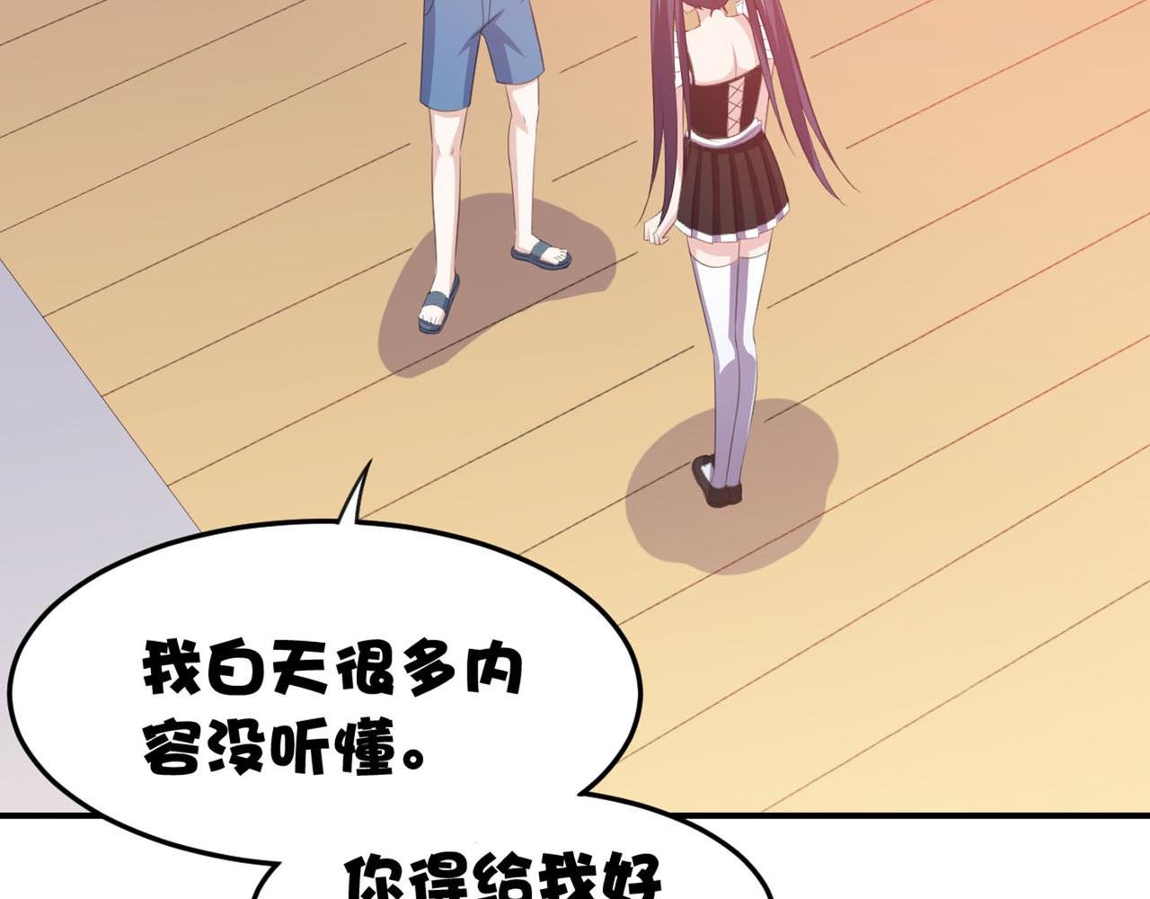 第10话 你想做什么