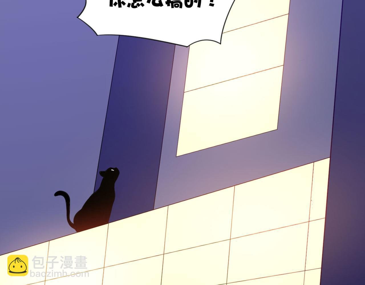 第10话 你想做什么
