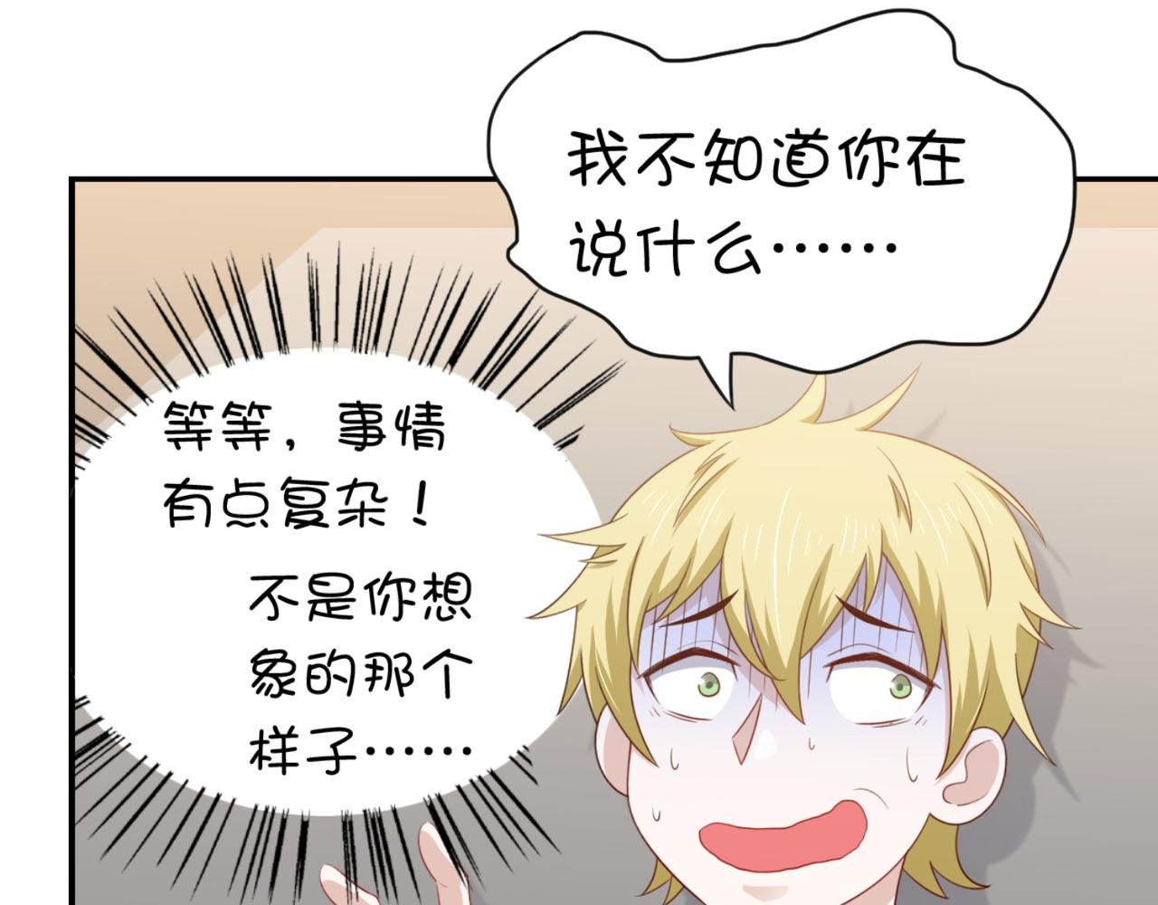 第15话 班长在更衣室的秘密