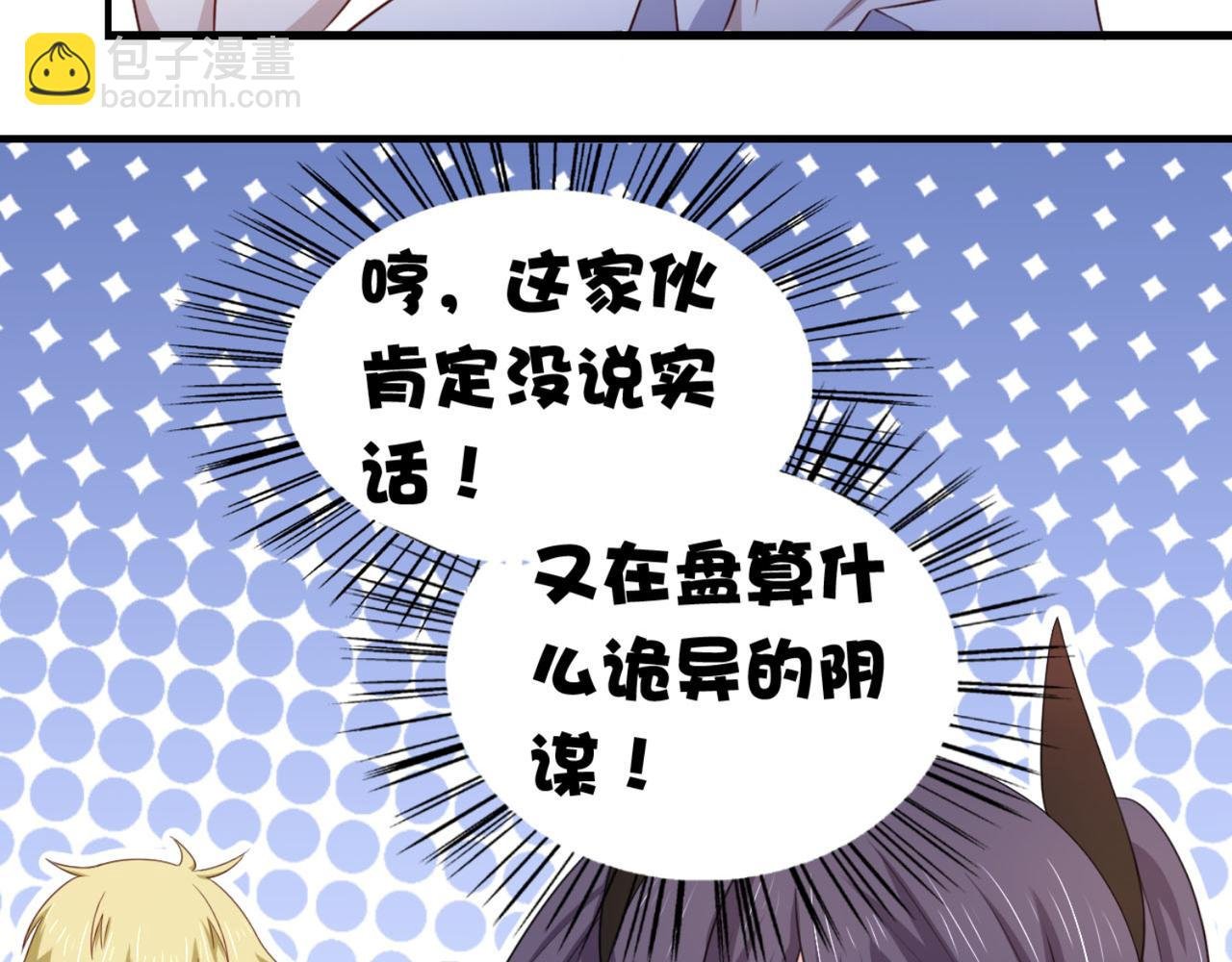 第15话 班长在更衣室的秘密