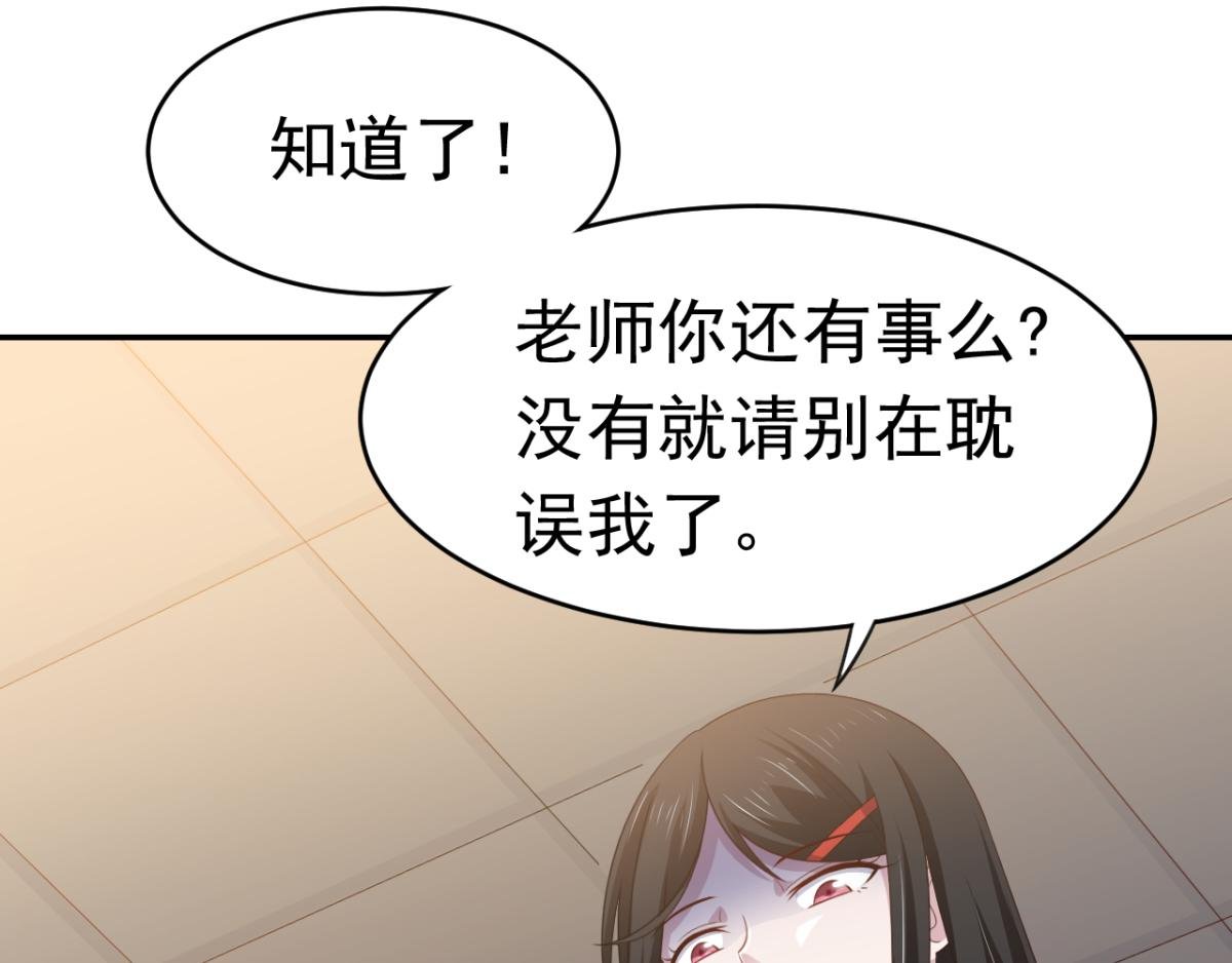 第16话 对云同学的课外辅导