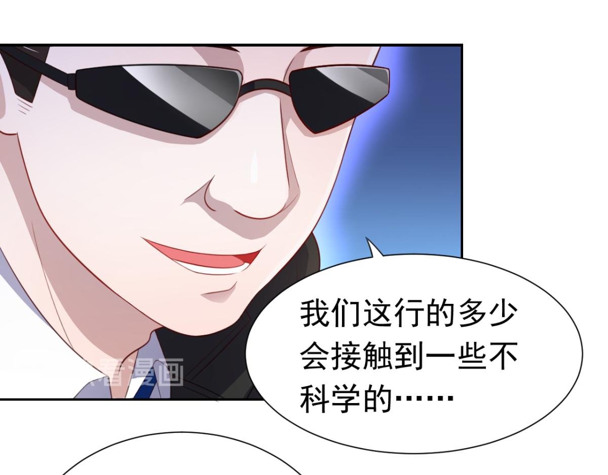 第16话 对云同学的课外辅导