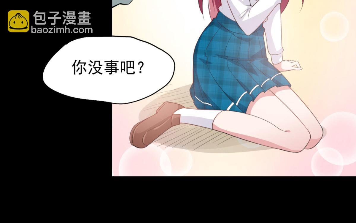 第1话 穿越到后宫漫画？！