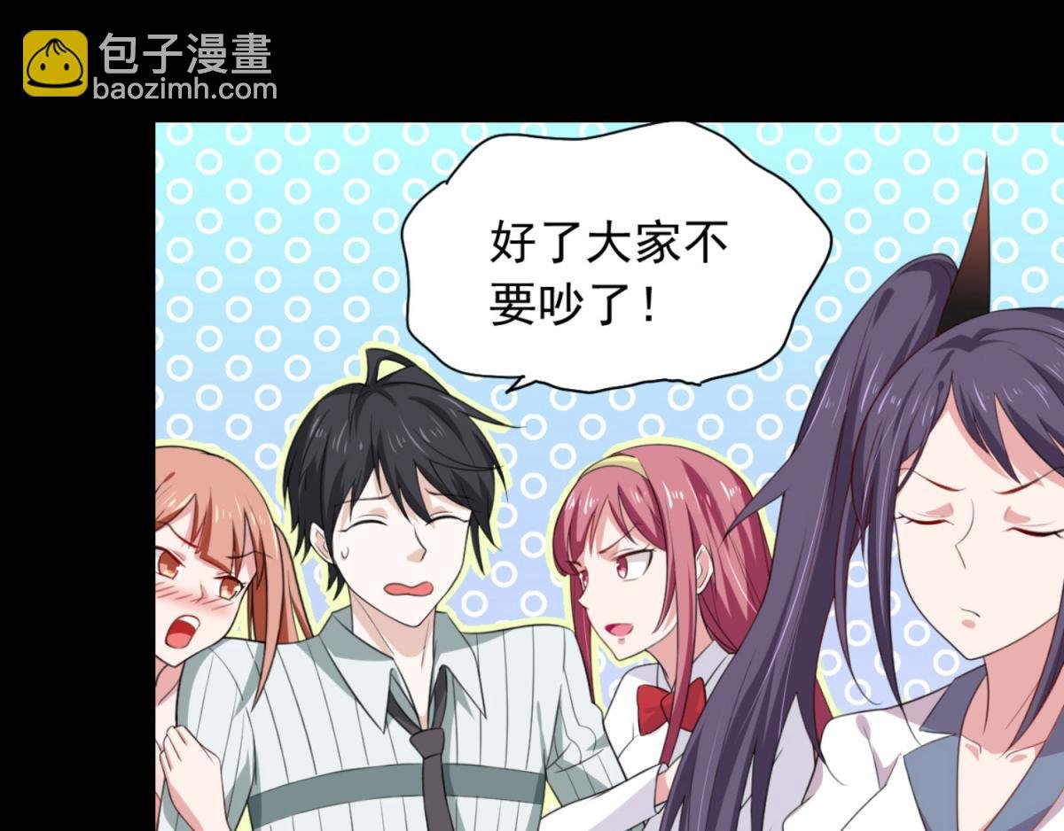 第1话 穿越到后宫漫画？！