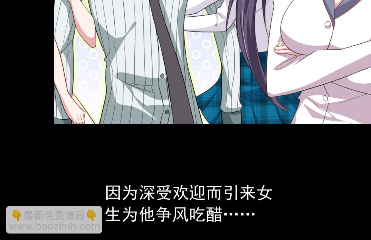 第1话 穿越到后宫漫画？！