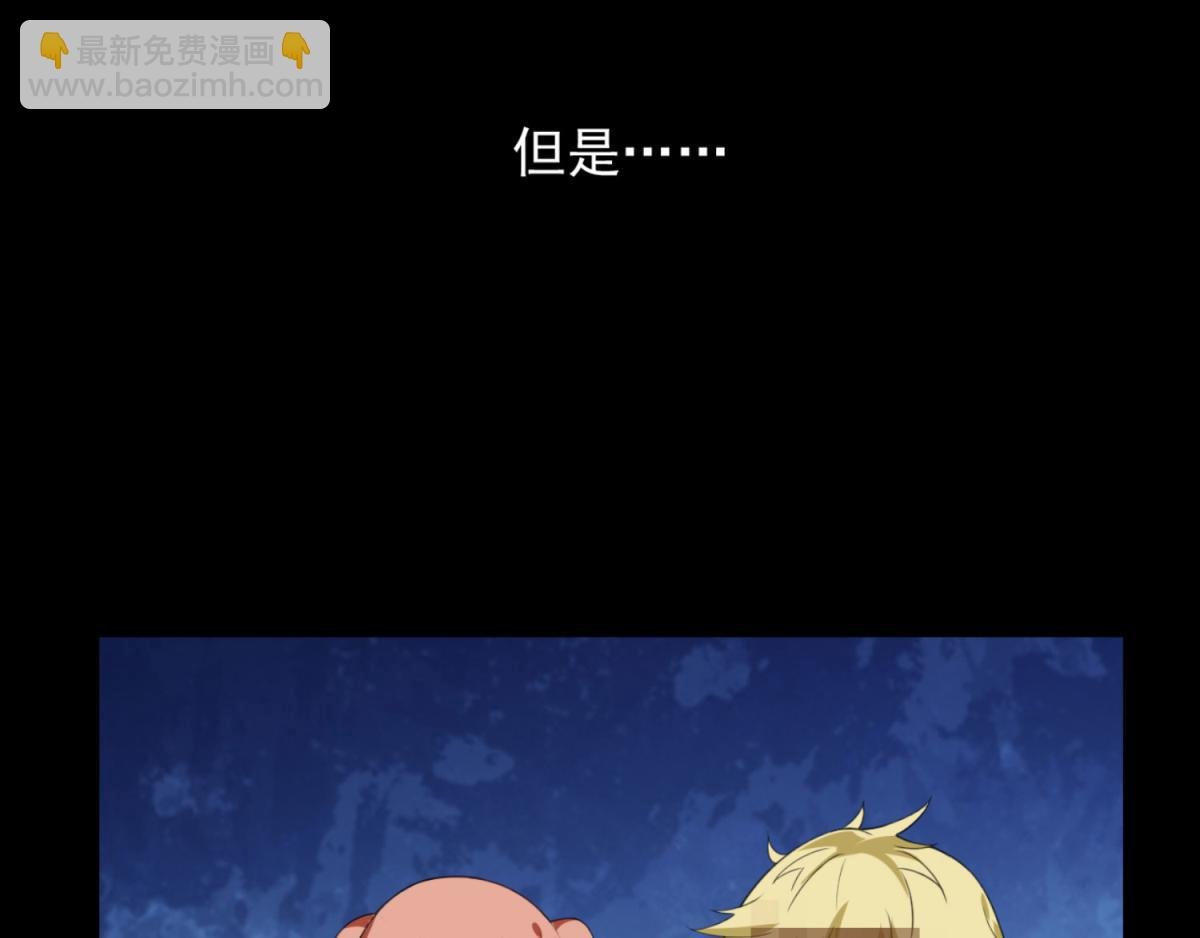第1话 穿越到后宫漫画？！
