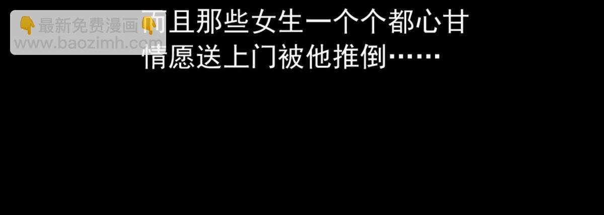 第1话 穿越到后宫漫画？！