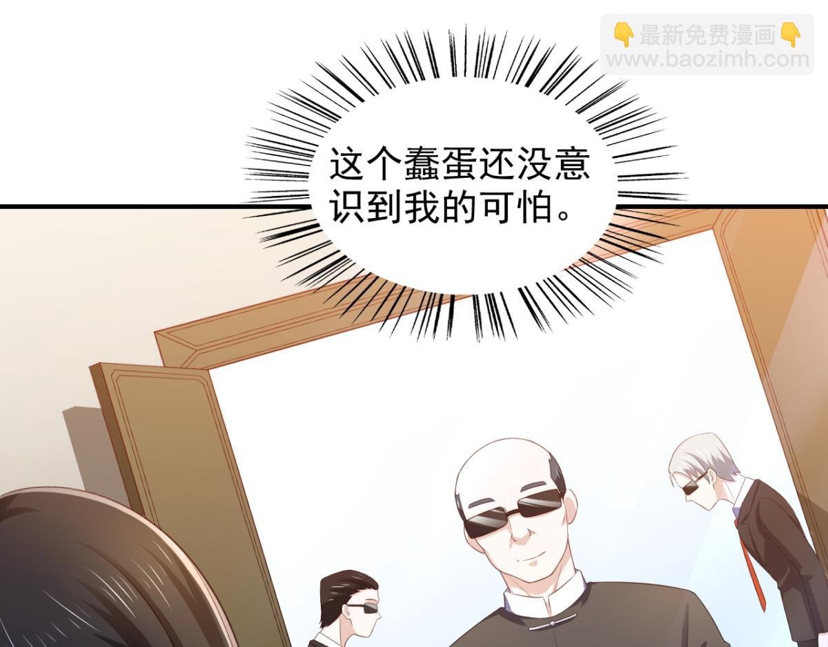 第17话 师父，你就收了我吧！