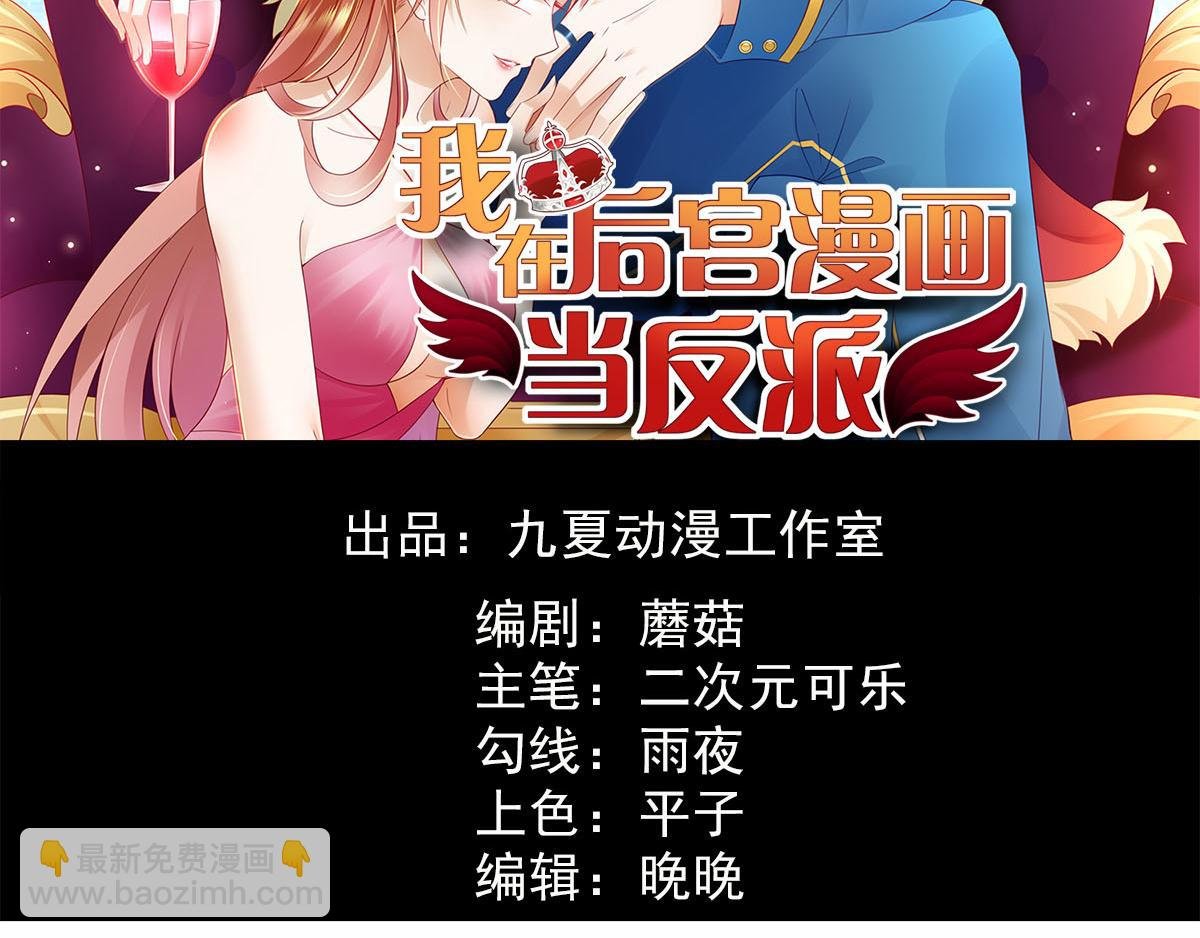 第20话 看重的美女被占有了