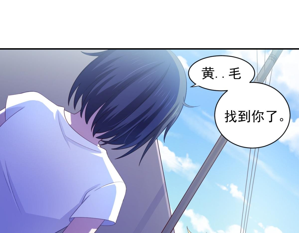 第20话 看重的美女被占有了