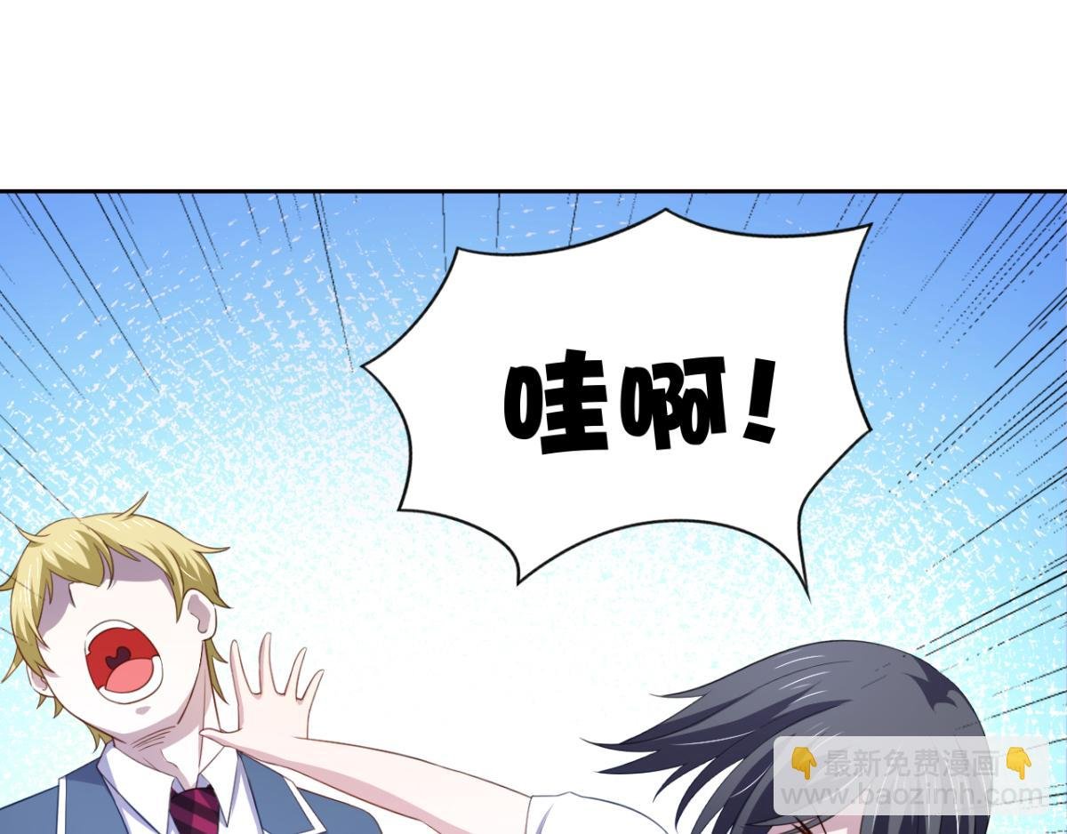 第21话 对周紫柔的非分之想