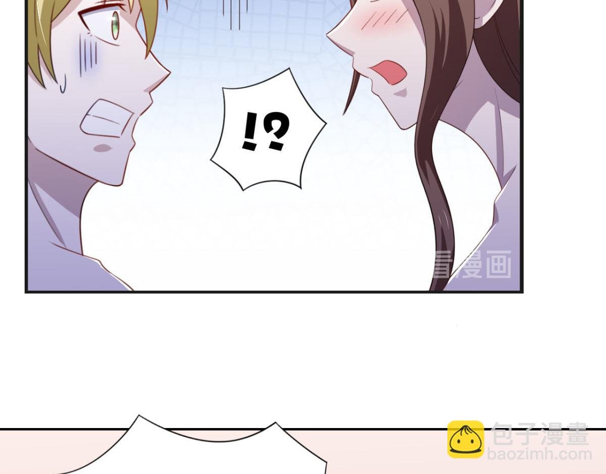 第24话 一道正义的圣光打下来