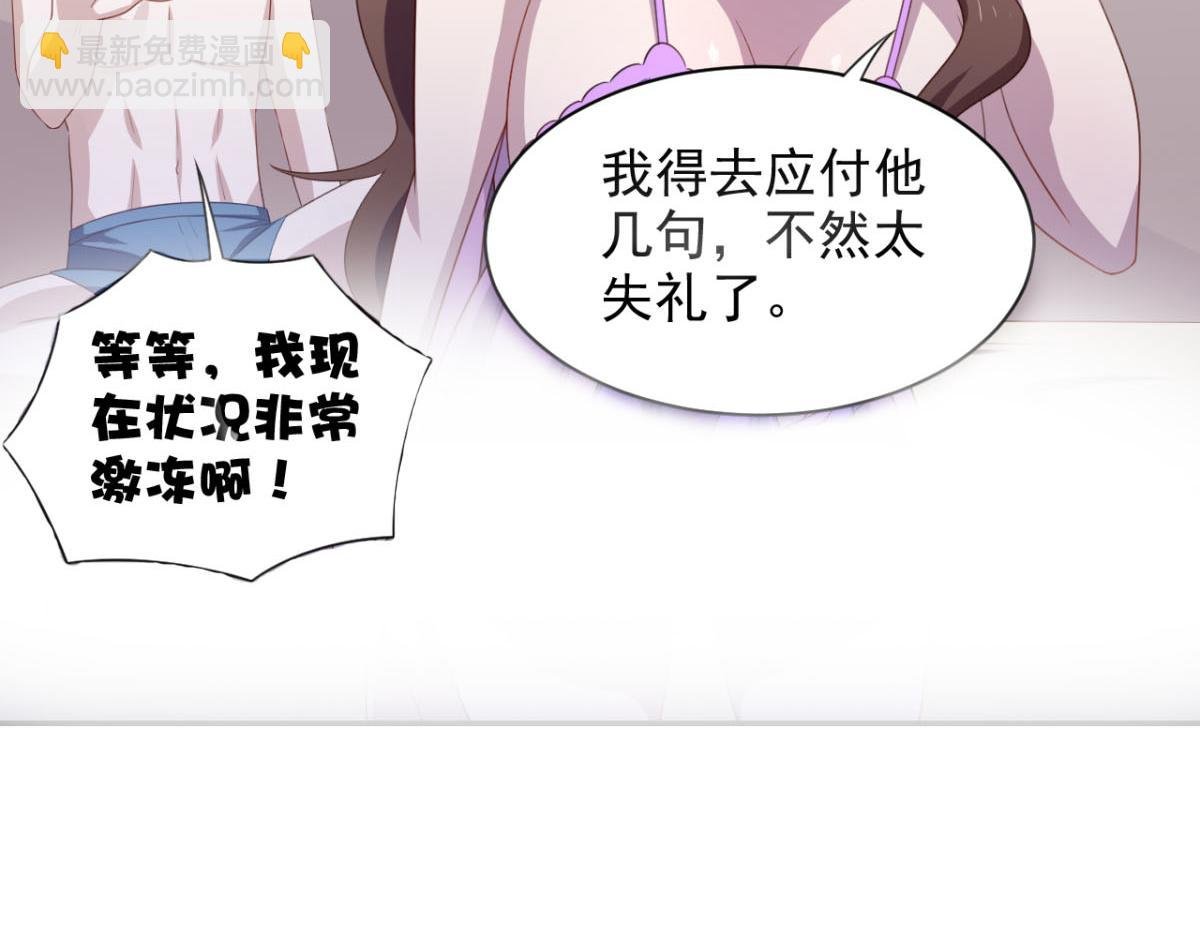 第24话 一道正义的圣光打下来