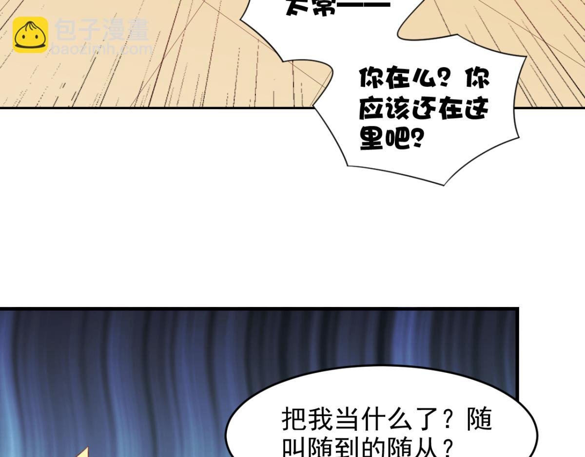第25话快乐的时光总是那么短暂