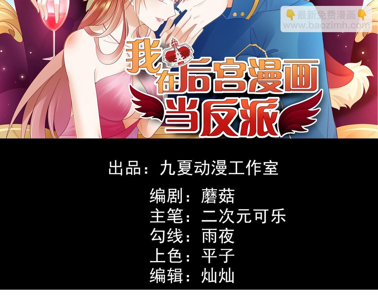 第2话上 你要不要先穿衣服？