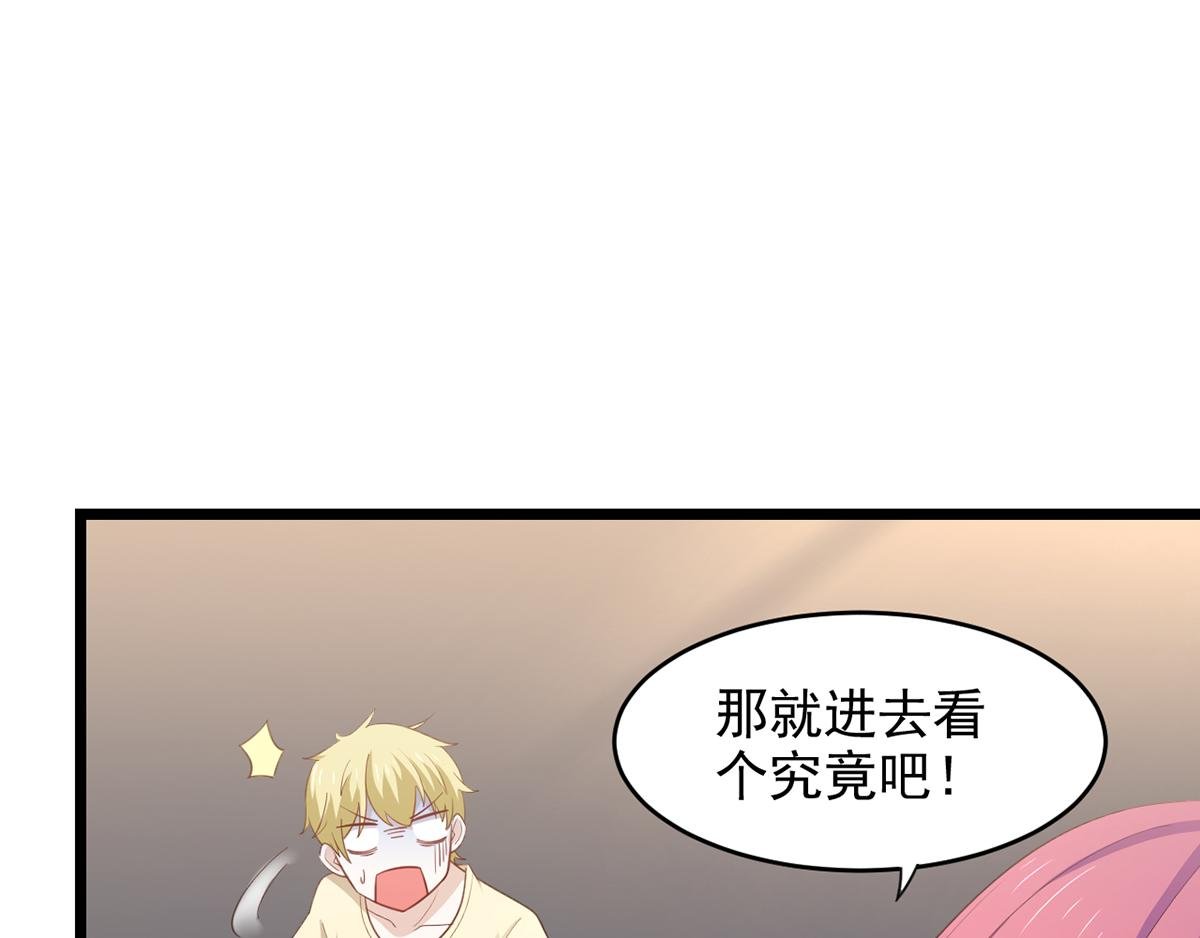 第28话 难道要被秃头得逞了吗