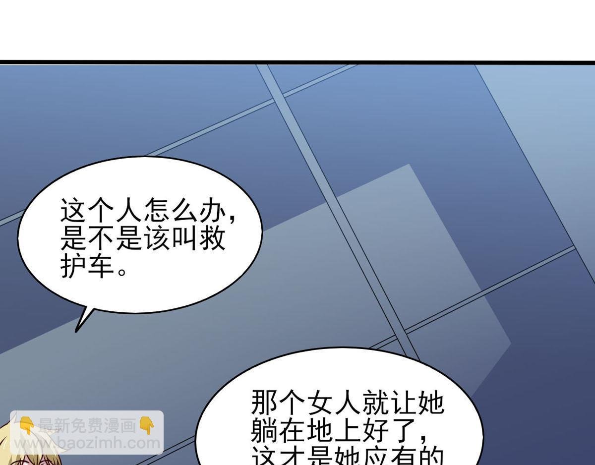 第40话 堕落吧退魔剑士