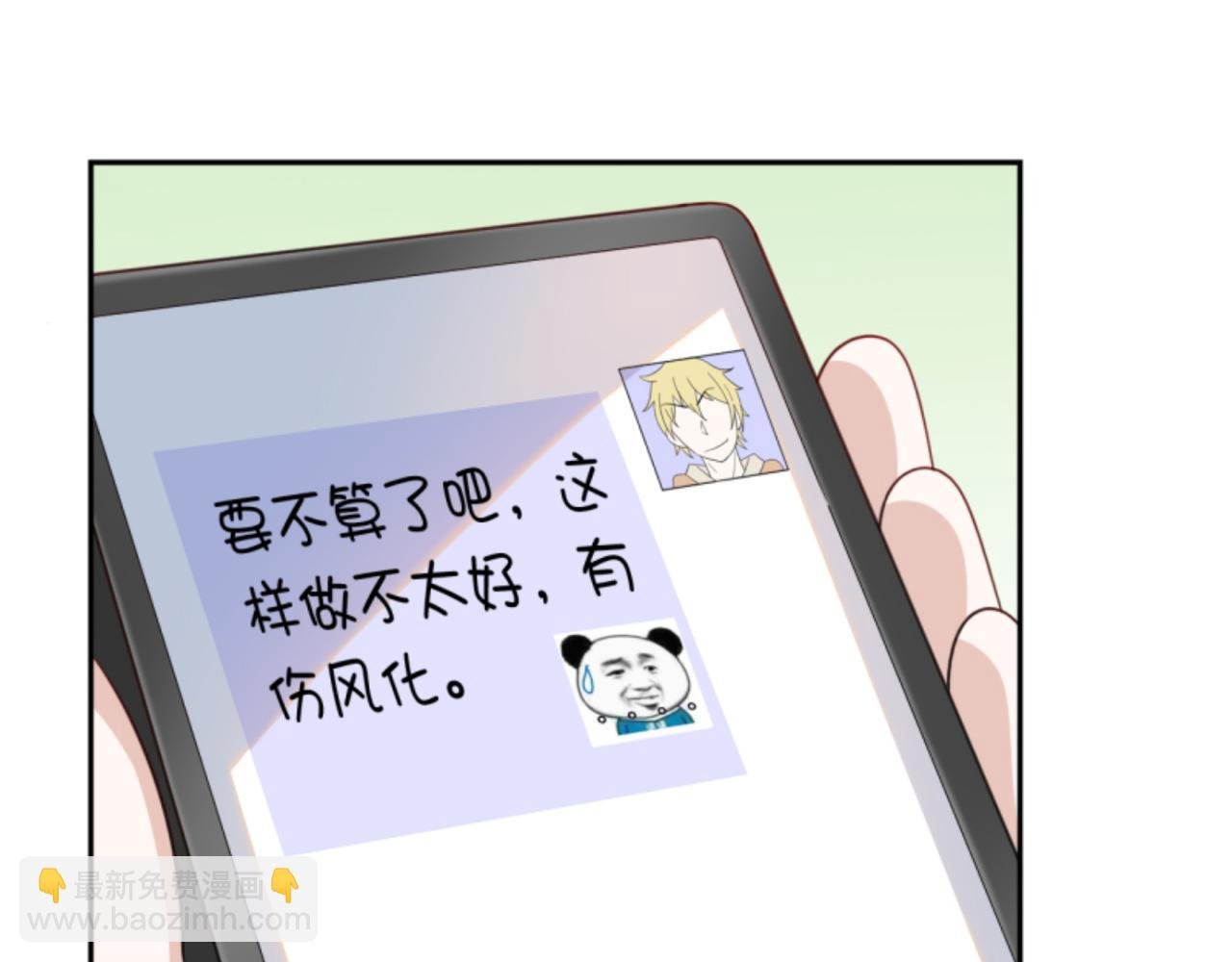 第3话 死变态